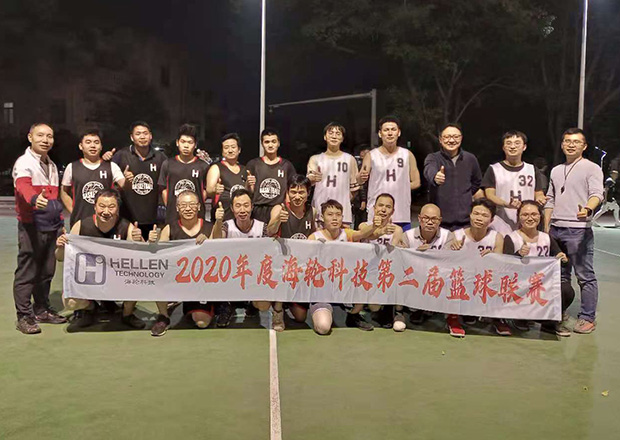 2020年12月公海科技第二届篮球联赛