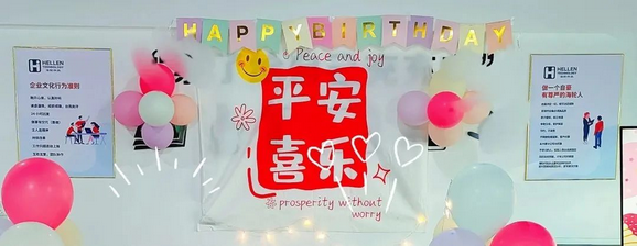 公海科技11月员工生日会~ 2022年11月28日